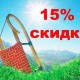 Нагревательный кабель со скидкой 15%, проектирование электрообогрева - бесплатно!