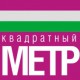 ПРОкабель в ТВ-программе "Квадратный метр"