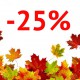 Осенний ценопад:  - 25% скидка на комплекты теплого пола Silheat®
