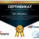 Получен сертификат официального дилера Nexans