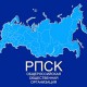 Компания "ПРОкабель" вступила в "Российское Профессиональное Сообщество Кабельщиков"